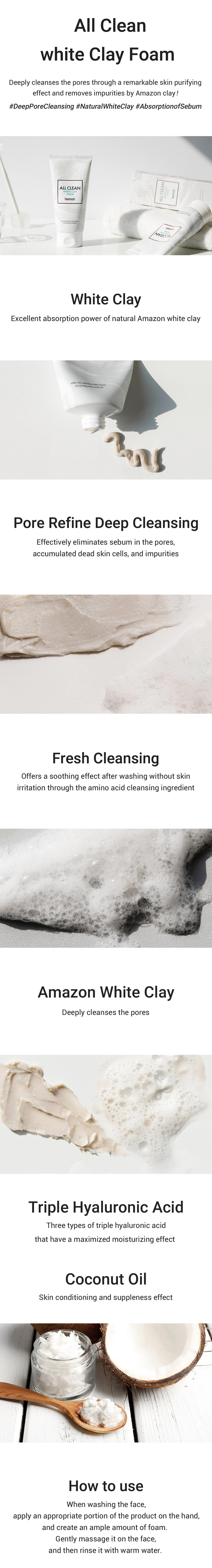HEIMISH - All Clean White Clay Foam -  150g ( Yağlı ciltler için arındırıcı temizleme köpüğü )  Kore Kozmetik ve Cilt Bakım Ürünleri Türkiye K-Beauty  - Heimish Cilt Bakım Ürünleri Türkiye Satış