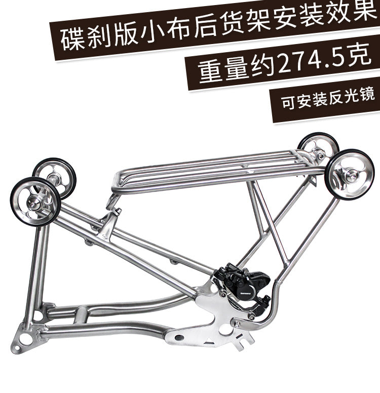 titanium brompton rear rack