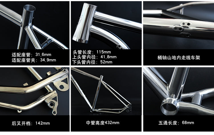 titanium MTB bike frame