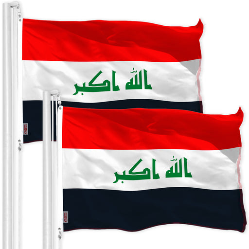  AZ FLAG - Iraq Flag - 3x5 Ft - 100D Polyester Iraqi Banner With  Two Metal Grommets - Fade Resistant - Vivid Colors - 3' x 5' Feet :  Everything Else