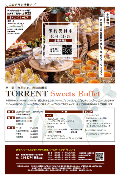 TORRENT Sweets Buffet