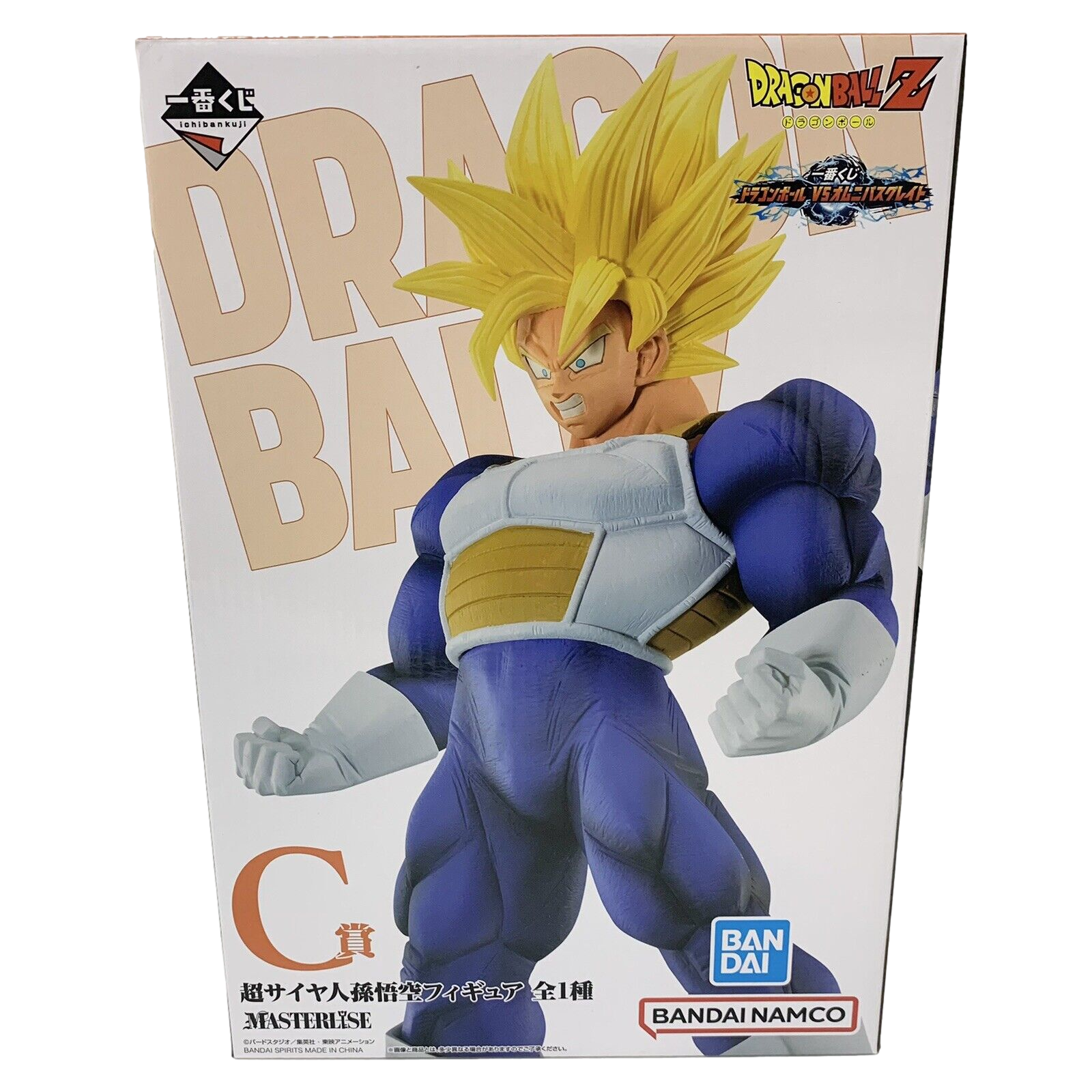 30 cm Dragon Ball Z Troncs Figurine Super Saiyan DBZ Légende