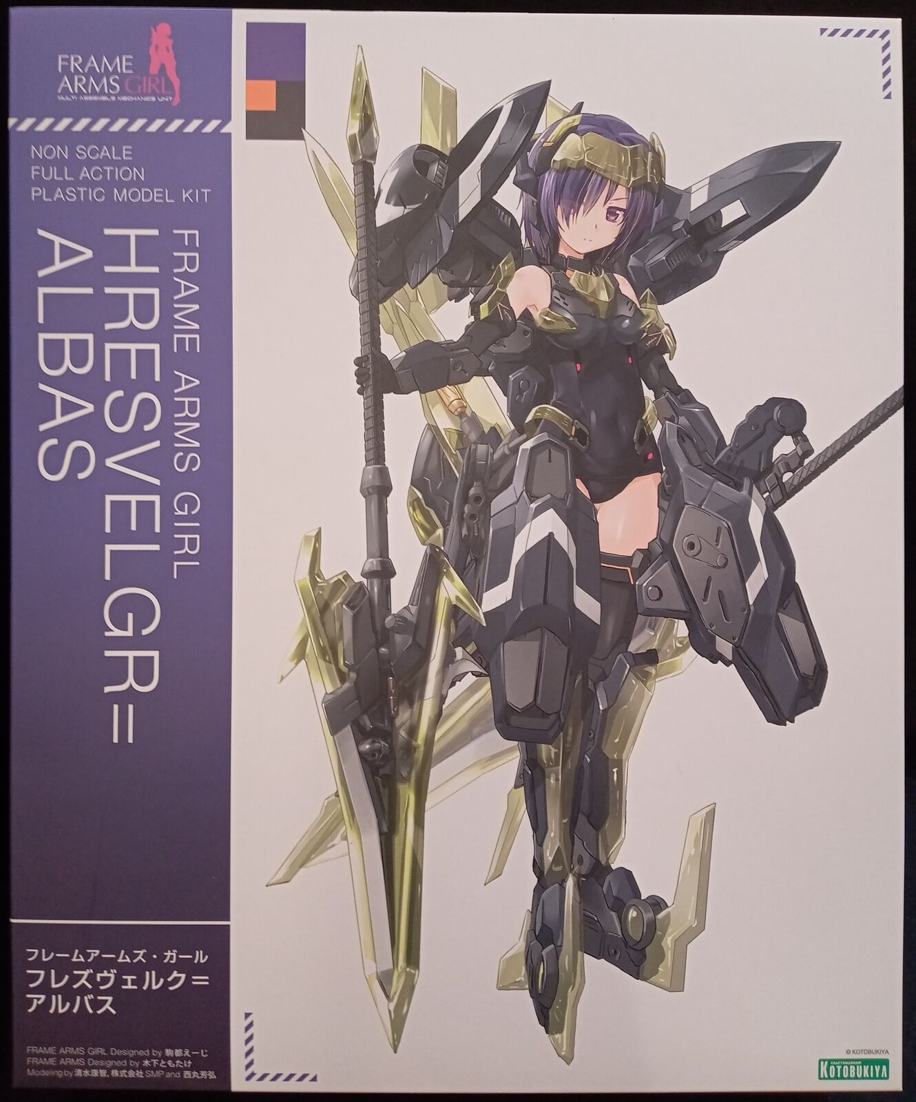 Kotobukiya Frame Arms Girl Hresvelgr=Albas - Newtype