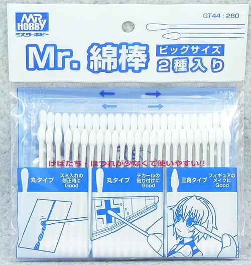 Mr. Hobby Mr. Cutting Mat A3 - Newtype