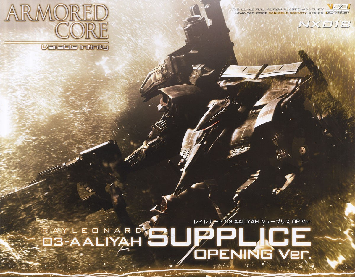 Armored Core 4 Aaliyah Supplice D-Style Model Kit