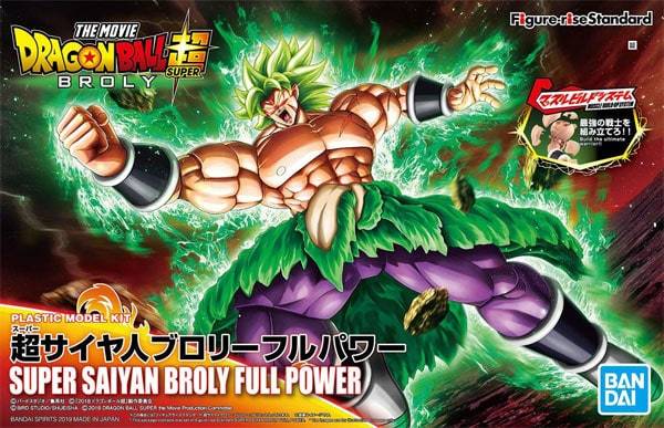 Dragon Ball Super Broly Movie Banpresto Exclusive Super Saiyan Full Power  Broly Figurine