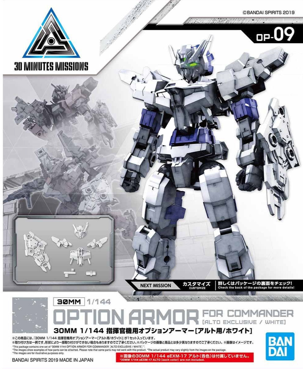 Bandai 30MM OP-09 Option Armor for Commander [Alto Exclusive