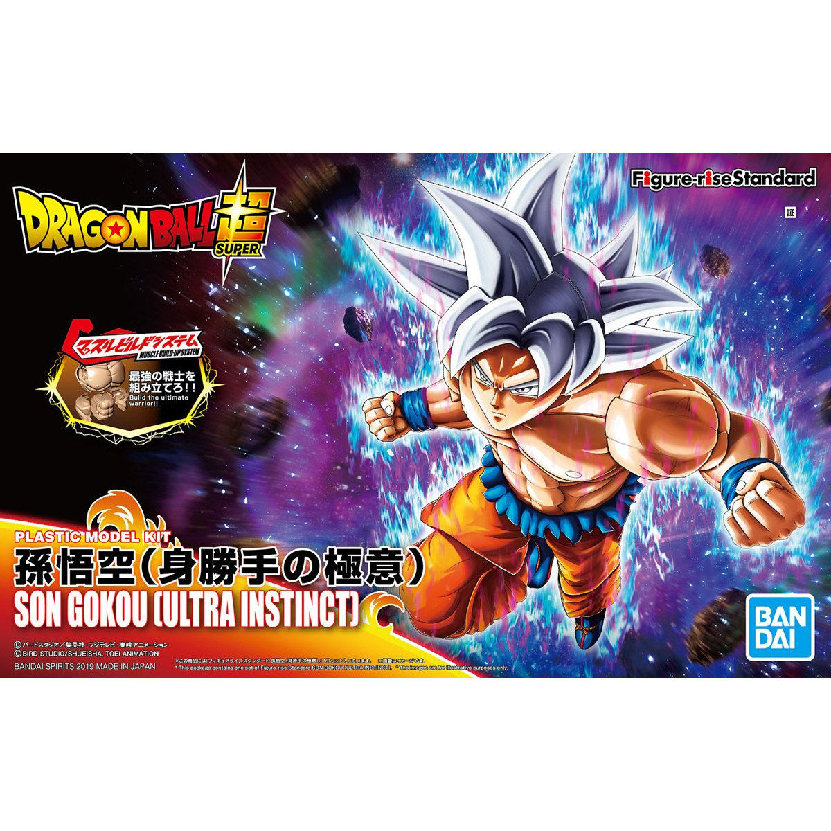 Goku Ultra Instinct Pack 3