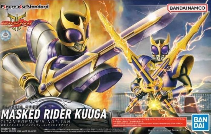 Bandai Figure-rise Masked Rider Kuuga Titan Form/Rising Titan