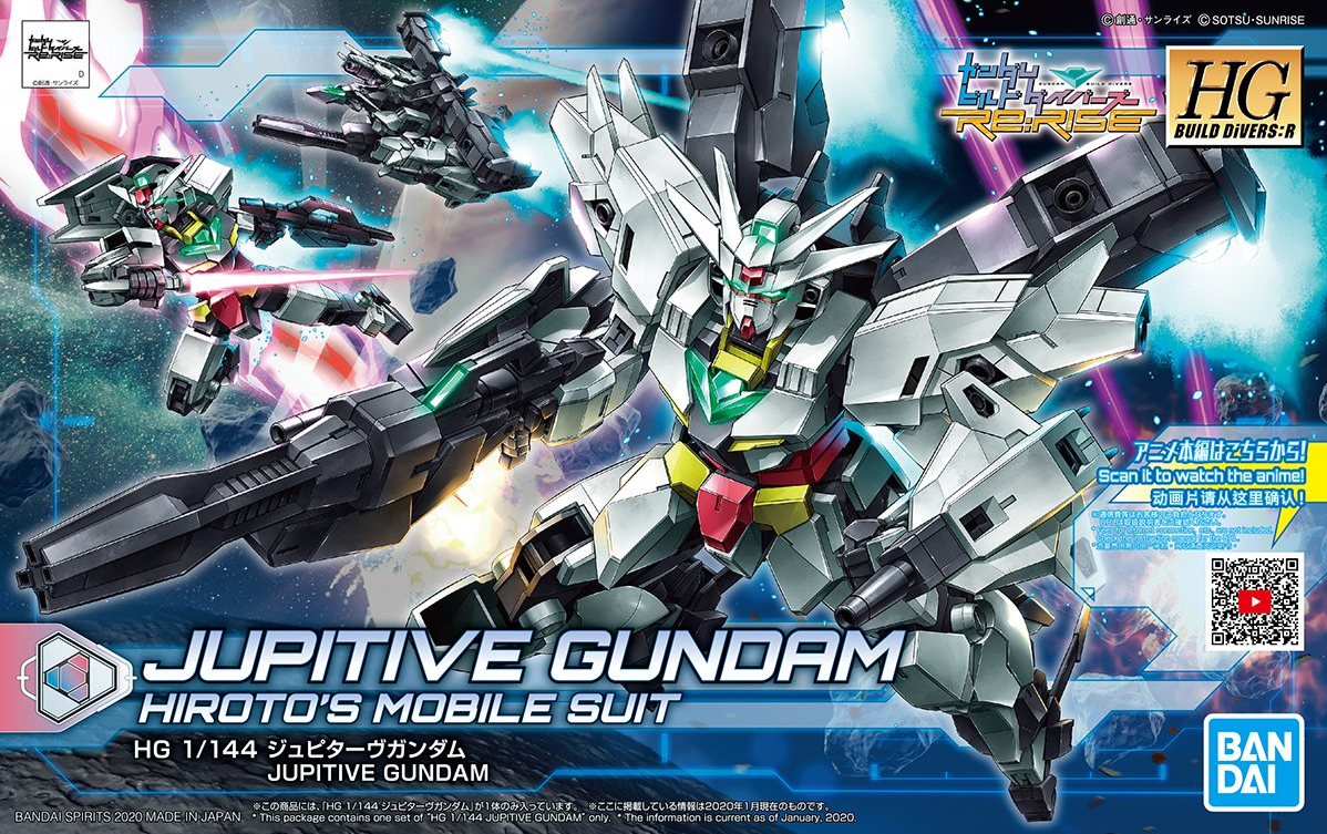 Bandai HGBD:R 013 Jupitive Gundam - Newtype