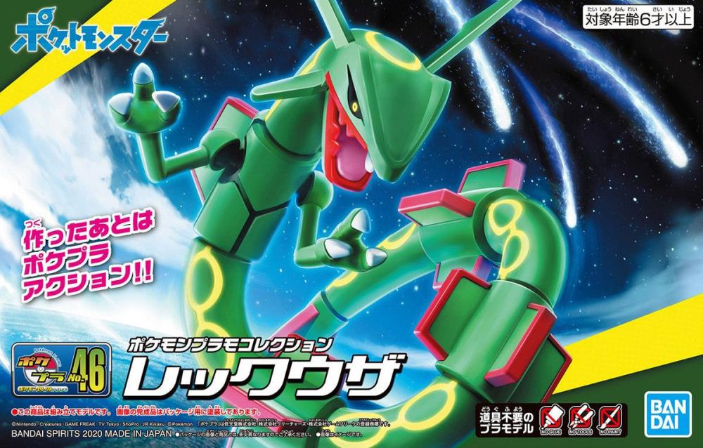 Bandai Pokemon Shiny Rayquaza Model Kit JAPAN OFFICIAL