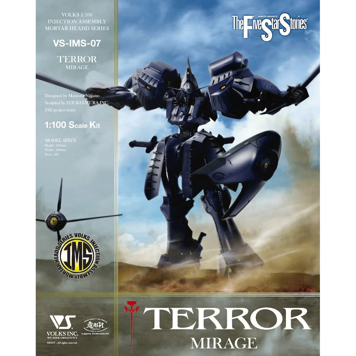 Volks IMS 1/100 Terror Mirage - Newtype