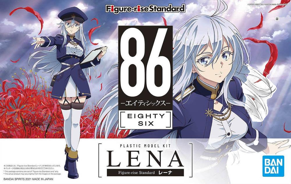 Lena 86 Eighty-Six SH Figuarts Figure