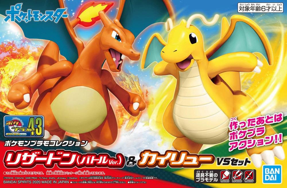 Bandai Mega Charizard Y & Mega Charizard X Pokemon Plastic Model Kit  Collection