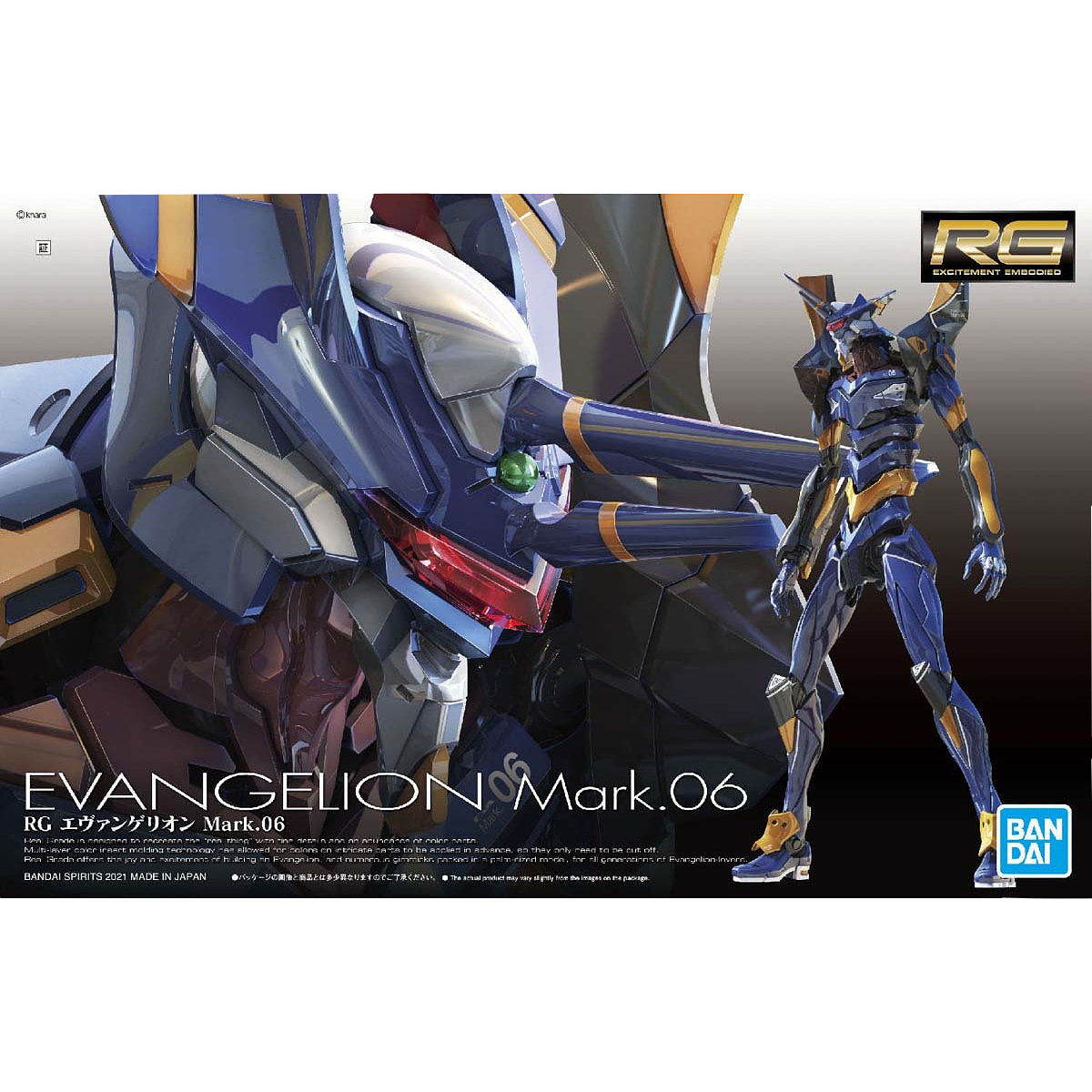 Bandai RG Evangelion Mark.06 - Newtype