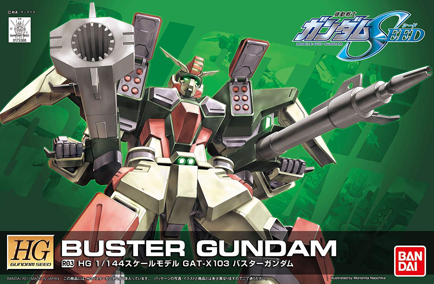Bandai HGSEED R03 GAT-X103 Buster Gundam - Newtype