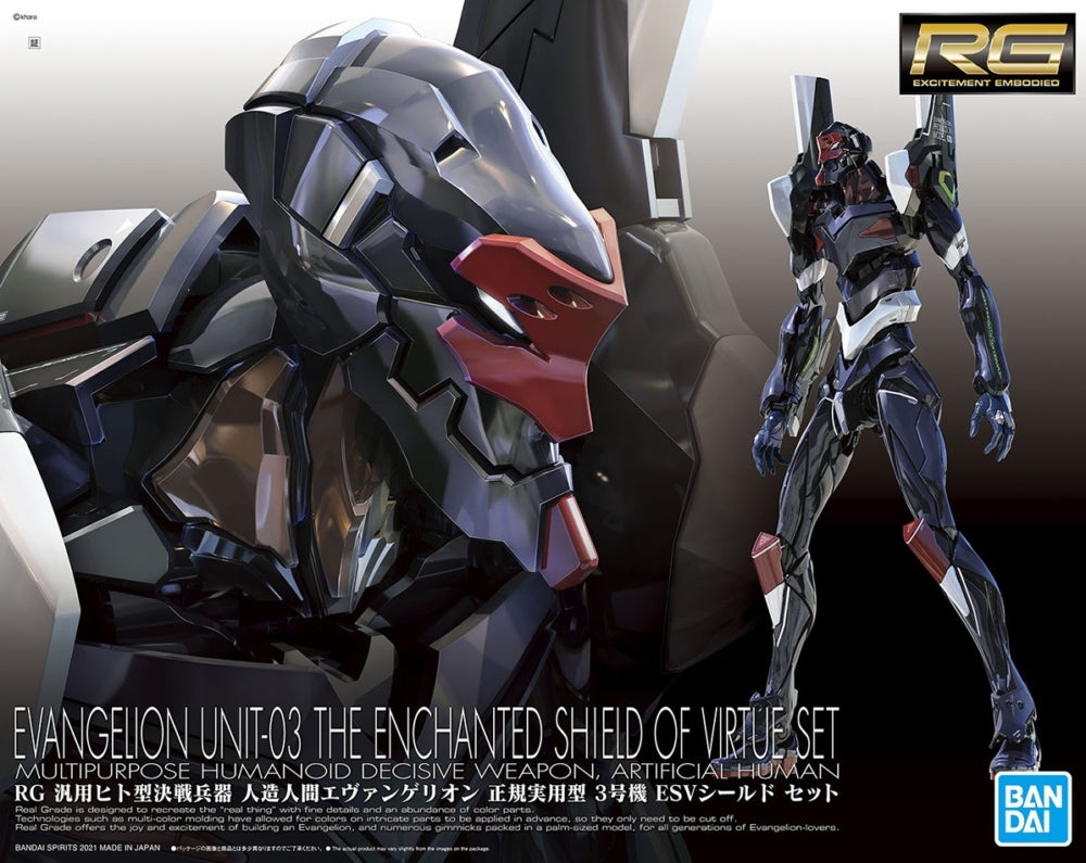 Bandai RG Evangelion Unit-03 The Enchanted Shield of Virtue Set - Newtype