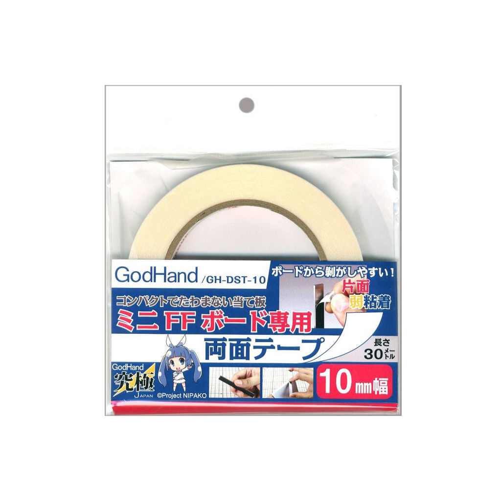 GodHand Double-Sided Tape for FF Board, 10mm Width