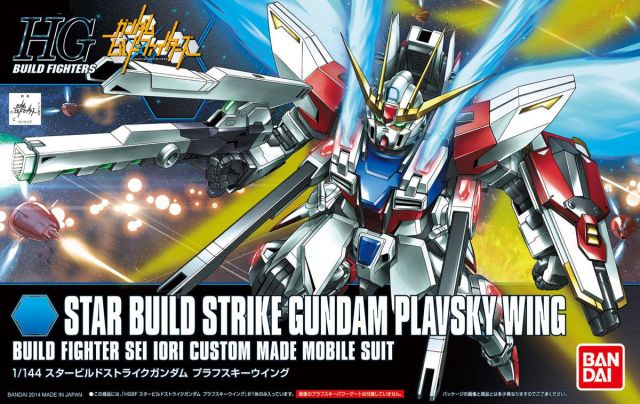 Bandai HGBF 009 Star Build Strike Gundam Plavsky Wing - Newtype