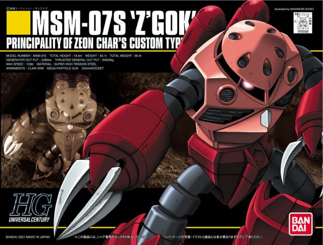 GUNDAM - RG 1/144 MSM-07S Z'GoK Char Custom - Model Kit : : Model  Kit Bandai Model Kit Gundam