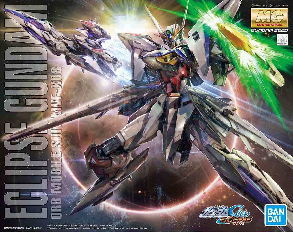 strike freedom perfect grade box