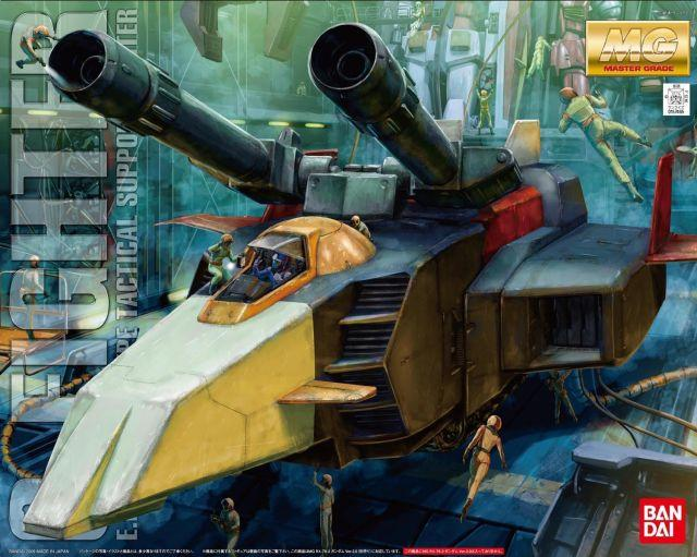 Bandai MG G-fighter for Gundam (Ver. 2.0) - Newtype