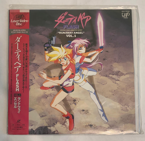 The Wild World of Anime on LaserDisc  oprainfall