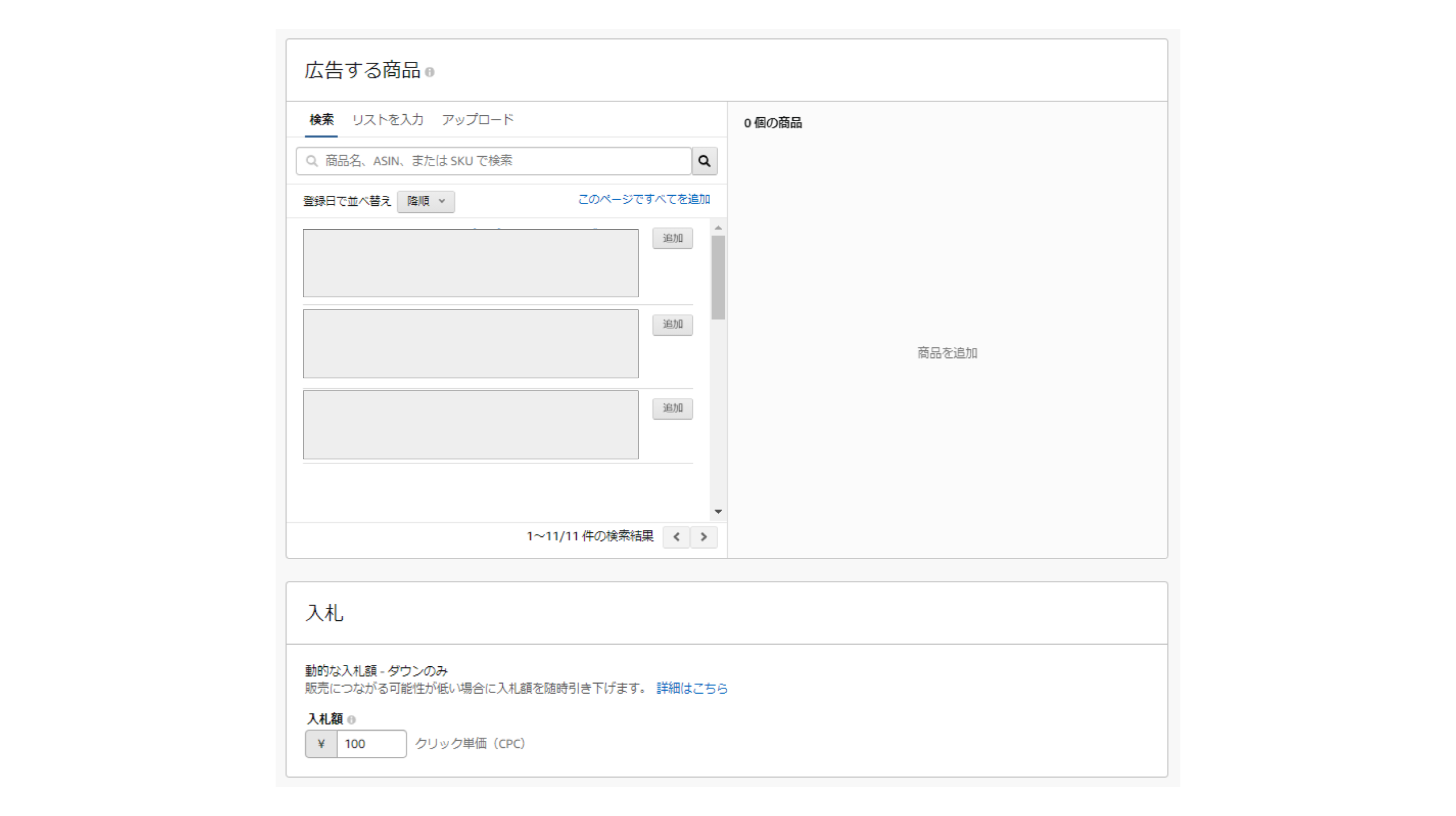 21年版 いまさら聞けないamazon広告 徹底解説 コマースメディア株式会社 21年版 いまさら聞けないamazon広告 徹底解説 コマースメディア株式会社