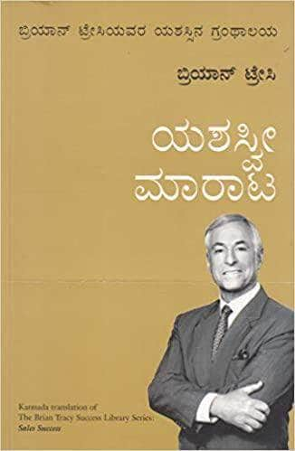 kannada books international delivery