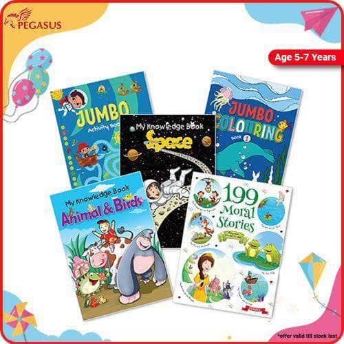 Buy My First Books Pack For Kids 5 7 Years Old Book Online At Low Bookish Santa