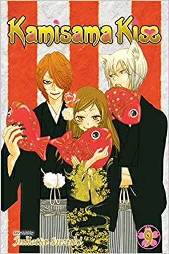 Buy Kamisama Kiss Vol 9 神様はじめました Kamisama Hajimemashita 9 Book Bookish Santa