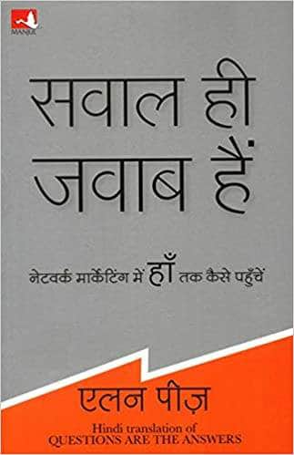 hindi books