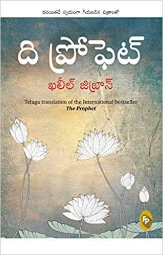 telugu novels online buy