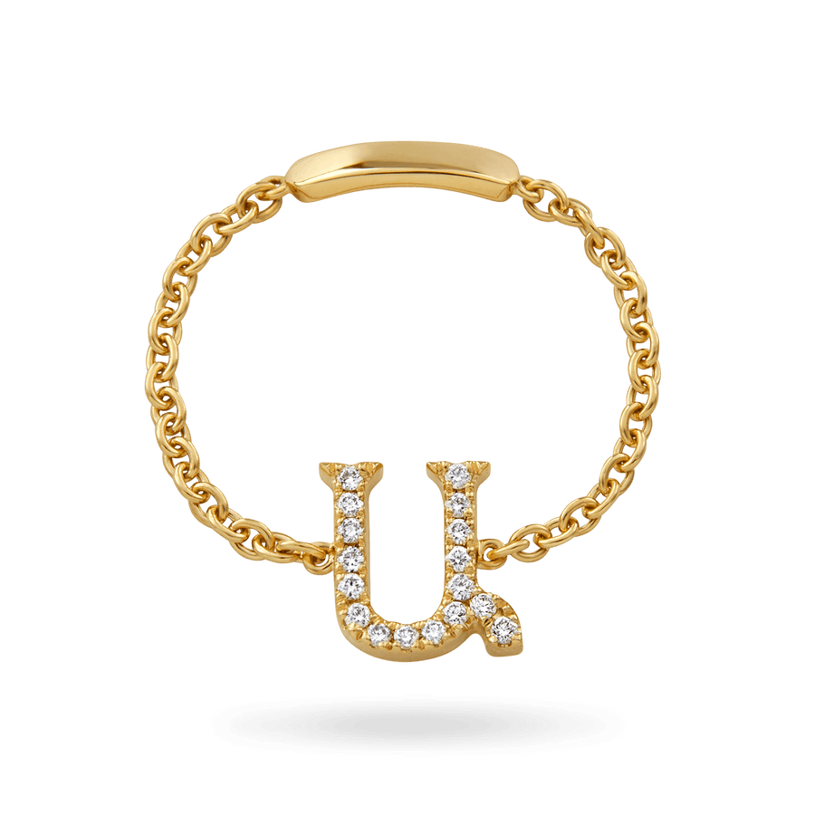 Armenian Initial Bracelet Ա (ANI)