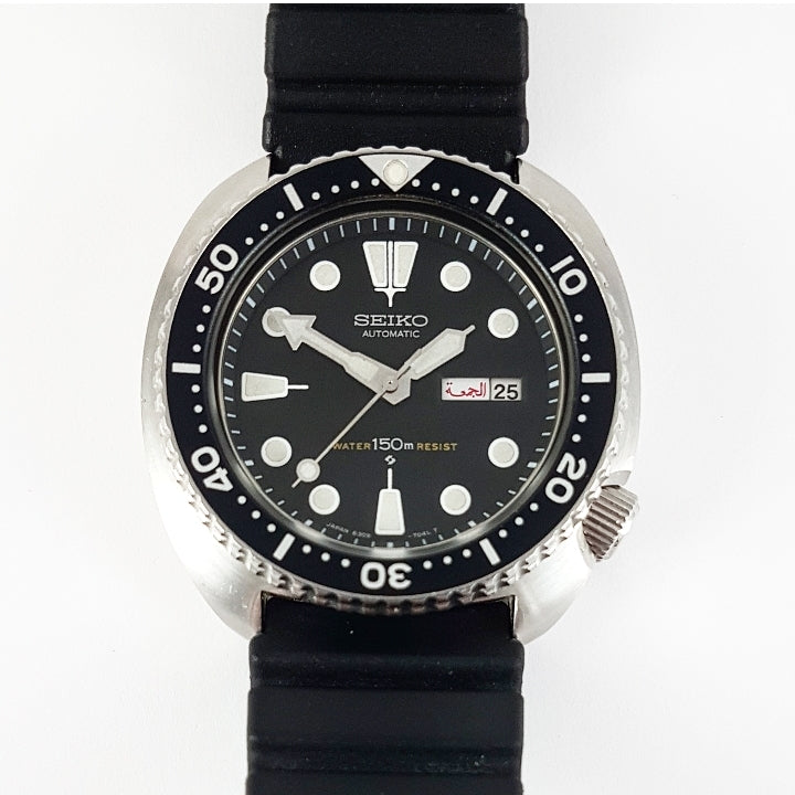 1979 Seiko 'Turtle' 6309-7040 Automatic – Mornington Watches