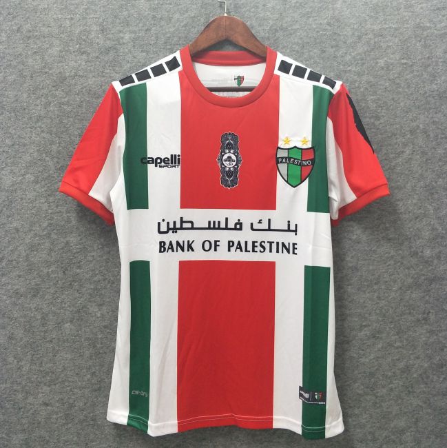 palestino jersey