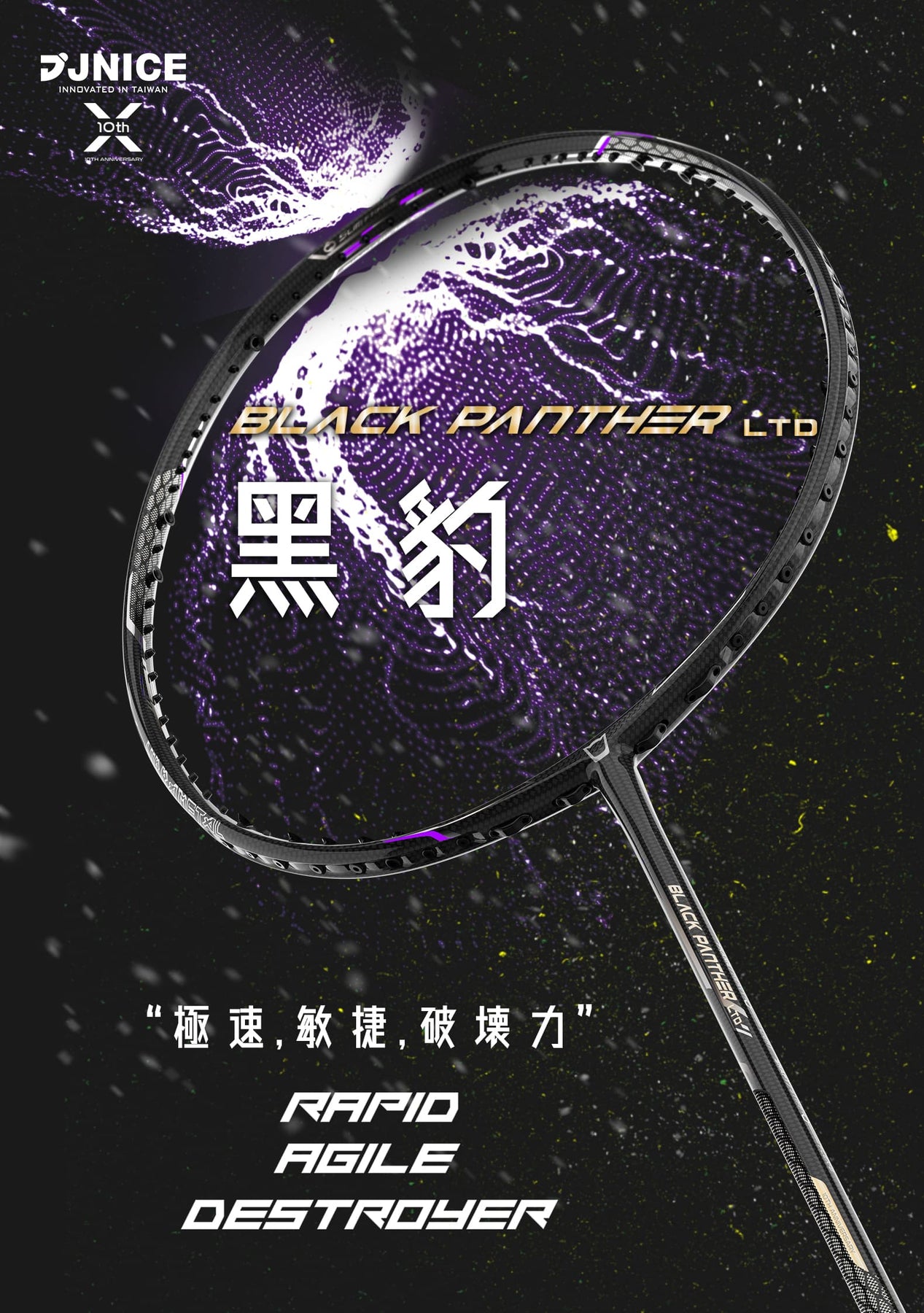 head graphene tennis