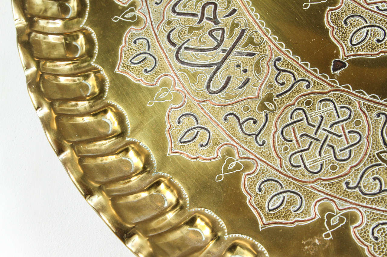 Islamic Middle Eastern Hanging Brass Tray with Calligraphy