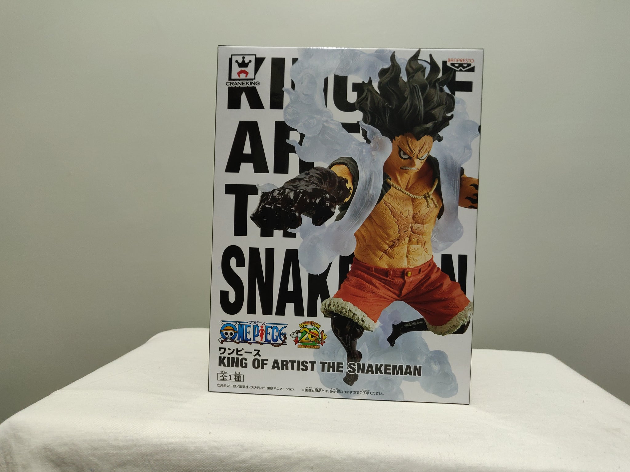 Buy Banpresto King Of Artist One Piece Luffy Gear Fourth Snake Man For Only 0 00 Php All Original Toys Shop
