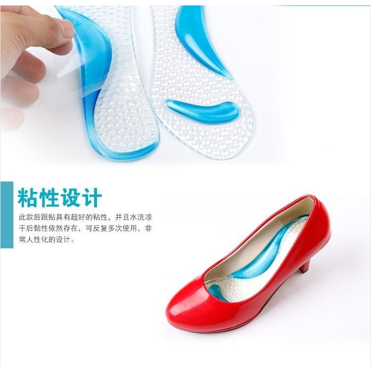 gel cushions for shoes