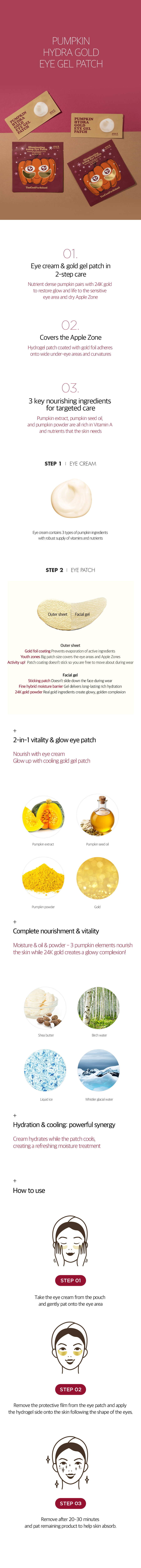 Pumpkin Hydra Gold Eye Gel Patch