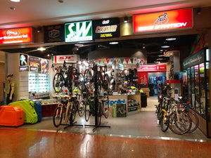 the bicycle store