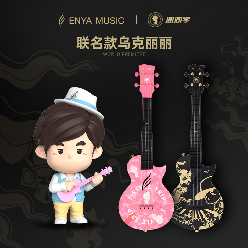 New Launch: Enya Nova x Jay Chou - UKULELE MOVEMENT