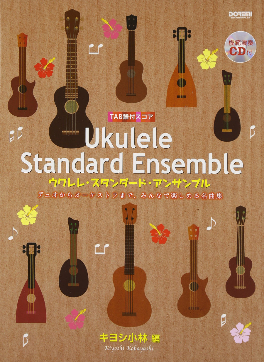 fingerstyle ukulele book pdf