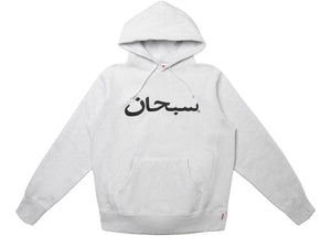 supreme arabic crewneck