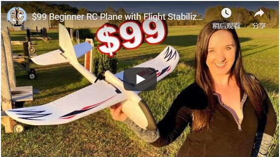 Beginner RC Plane with Flight Stabilization - EASY TO FLY! - OMP Hobby ...