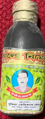 black neem tooth powder