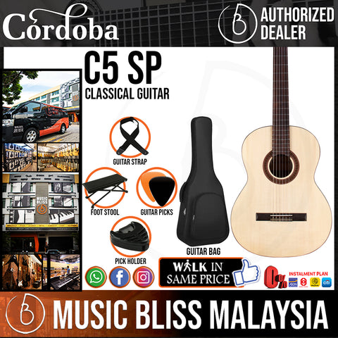Cordoba Guitar Strap - Cordoba Guitars