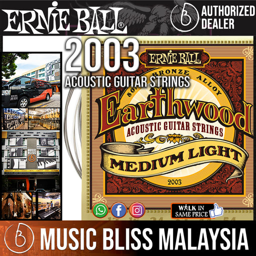 Ernie Ball 3004 Light Earthwood 80/20 Bronze Acoustic Strings - 3-Pack  (11-52)