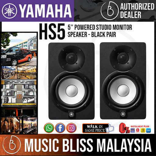 Yamaha HS5 5 Inch Powered Studio Monitor